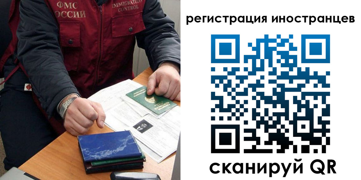 прописка законно в Боре