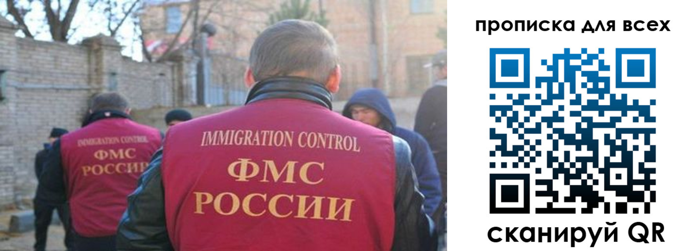 регистрация для дет. сада в Боре