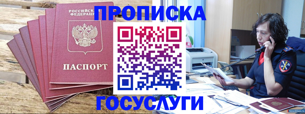 форма 3 в Боре